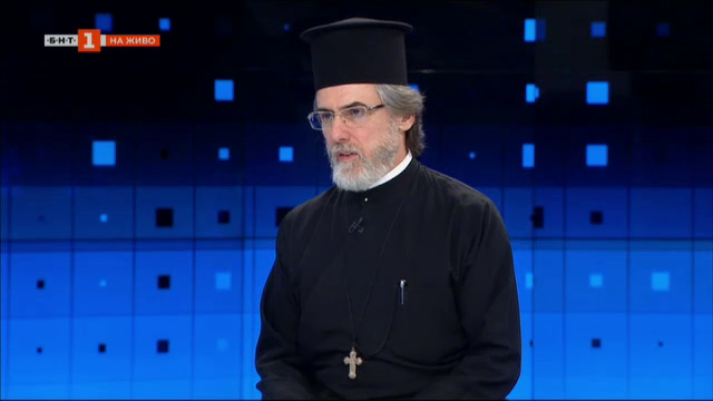 Отец Георгиев: Църквата е единственият морален компас, сочещ към спокойствие