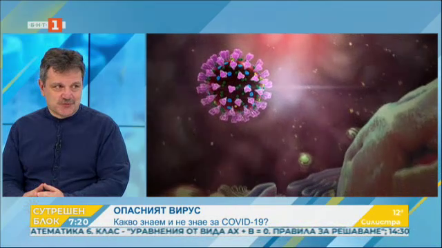 Д-р Симидчиев: Важно е да свикнем с нещо, което наричаме новото нормално