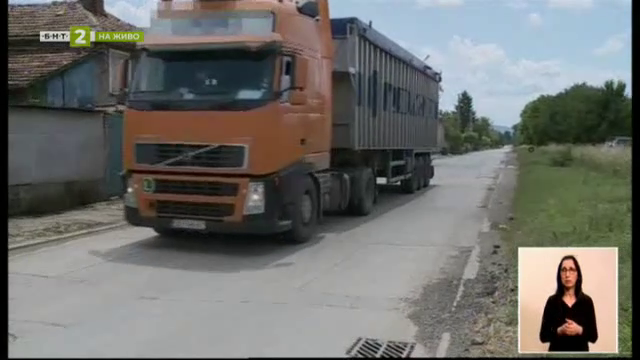 Жители на Павликени искат околовръстен път заради трафика на тежки камиони