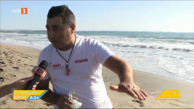 Спасителите на плажа с нов уред – маска за обдишване на пострадали
