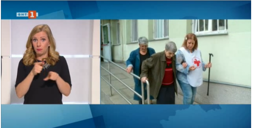 bulgarian red cross volunteers plovdiv help elderly people hospital