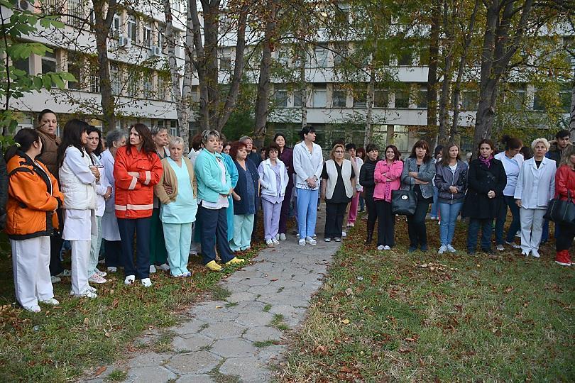 medics vratsa hospital protest delayed pay