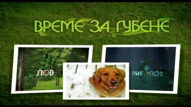 Среща с участниците в републиканското първенство по подледен риболов - 20.02.2016