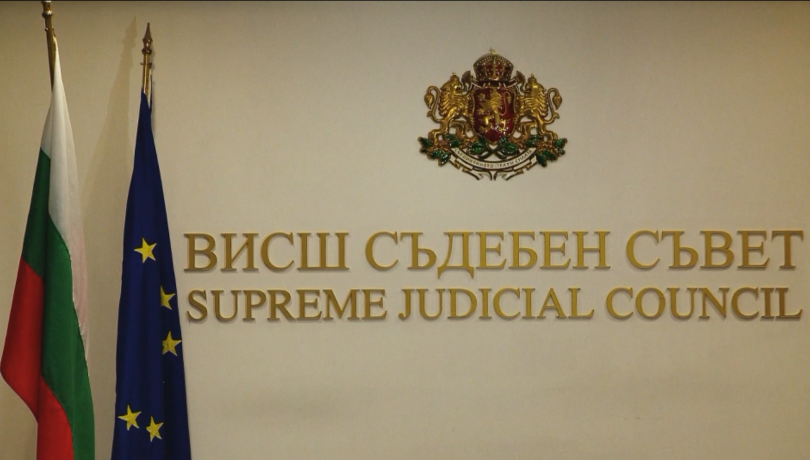 SJC begins disciplinary proceedings against Bulgarian judge barred from USA