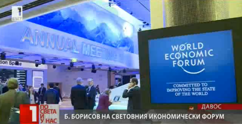 bulgaria’s prime minister took part world economic forum davos