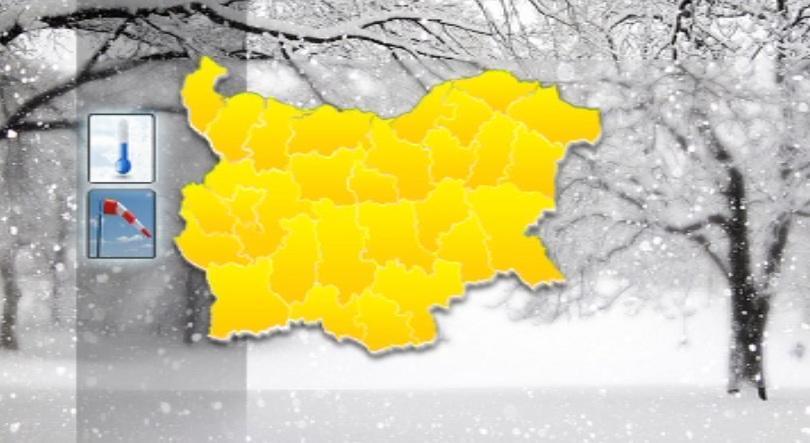 Жълт код за снеговалежи за 3 януари