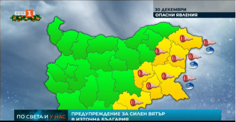 code yellow alert issued districts bulgaria because strong winds