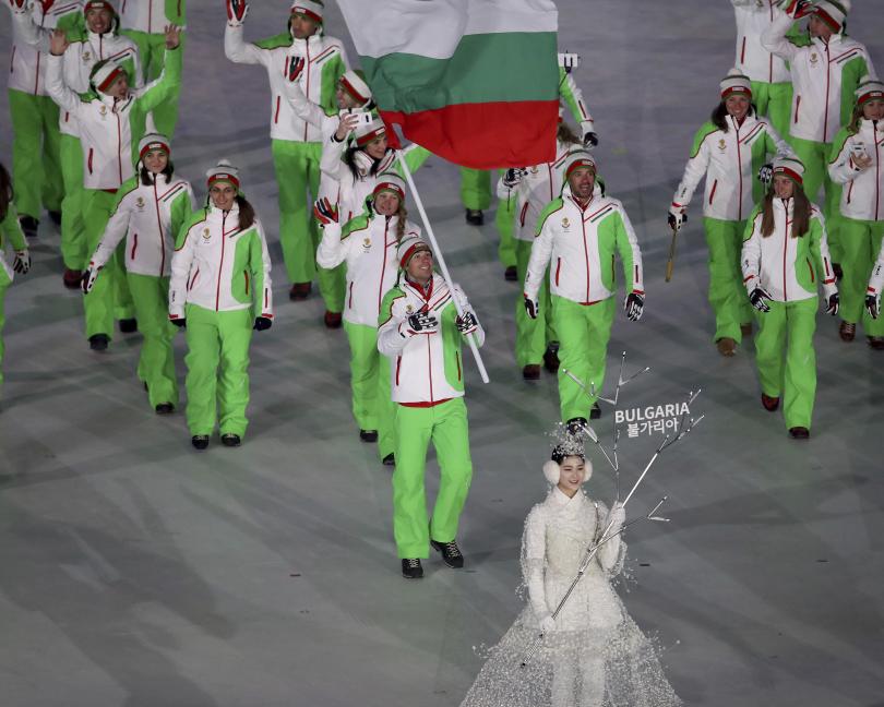 Gledajte Pryako I Onlajn Po Bnt Otkrivaneto Na Hhiii Zimni Olimpijski Igri Blgarska Nacionalna Televiziya