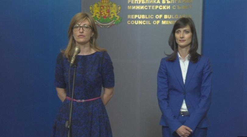 Mariya Gabriel is Bulgarias Nomination for EU Commissioner