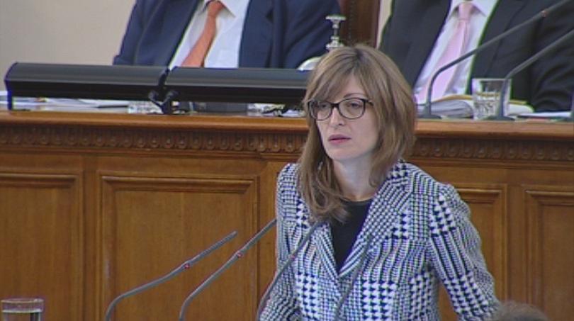 bulgaria’s parliament approved ekaterina zaharieva new minister justice