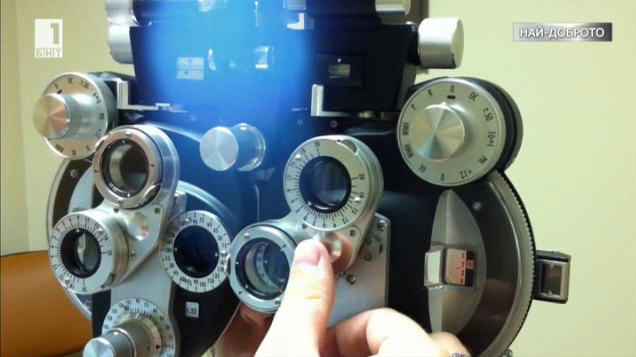 Най-доброто от Здравето отблизо: Иновативно лазерно лечение спасява зрението