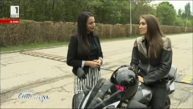Здравно досие: Таня Иванова – най-младият кмет и вицешампион по мотоциклетизъм