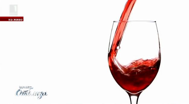 Трифон Зарезан - празник на лозята и виното