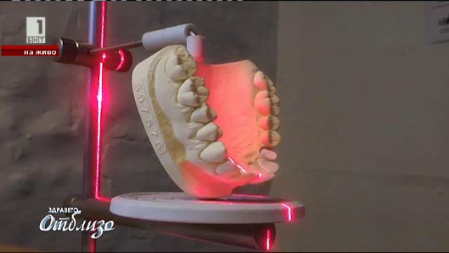 3D принтиране - най-новата технология в естетичната стоматология