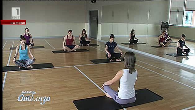 Защо да практикуваме йога