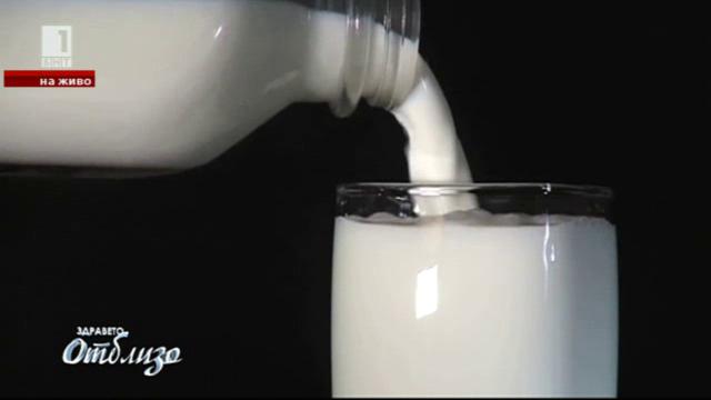 За ползите и вредите от млякото