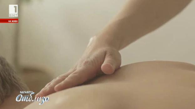 Ломи-ломи – масажът на любящите ръце