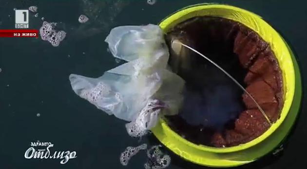 Морско кошче за отпадъци