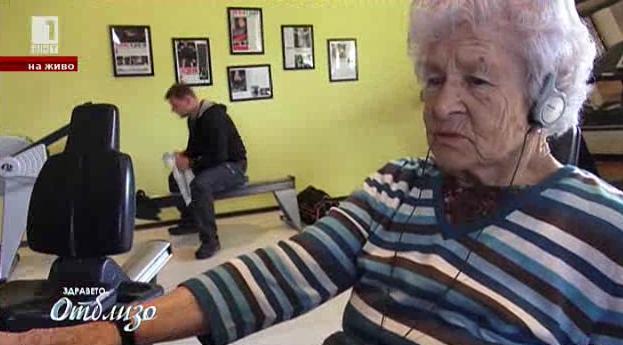 Талисманът на фитнеса – 93-годишната баба Ани