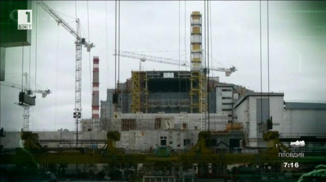 Слънчево възраждане за Чернобил