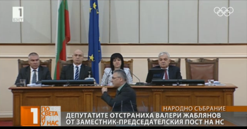 Parliament Released Zhablyanov from the post of Deputy Speaker